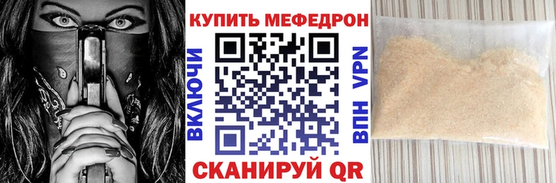 Купить ГАШ Кокаин МЕФ A PVP Конопля Татарск