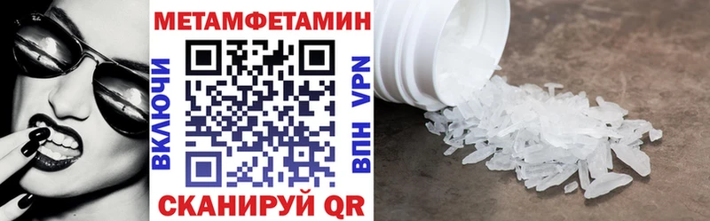 Amphetamine 98%  Купить закладки  Татарск 
