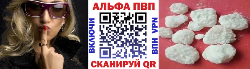 Alpha-PVP Соль  Купить  Татарск 