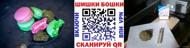 Купить закладки  Татарск  Canna-Cookies марихуана 