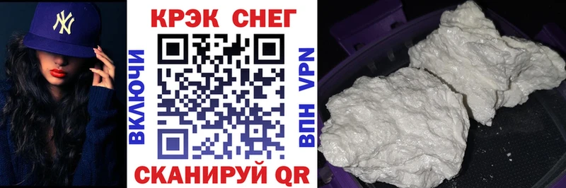КОКАИН VHQ  Купить  Татарск 