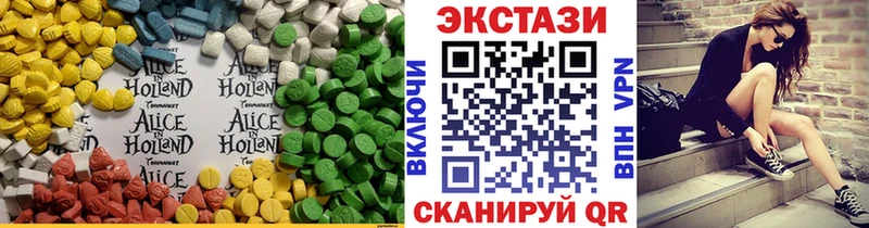 Экстази бентли  Купить где  Татарск 