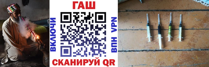 Гашиш hashish  Купить закладки  Татарск 