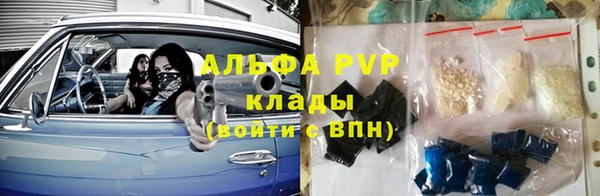 первитин Карталы