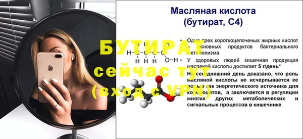 первитин Касимов