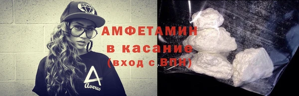 первитин Карталы
