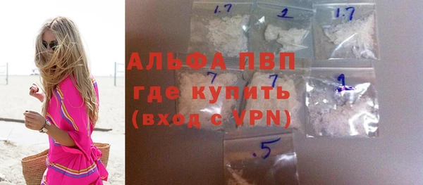 первитин Касимов