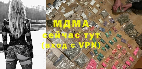 mdpv Карпинск