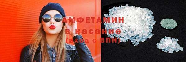 первитин Карталы