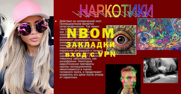 первитин Карталы