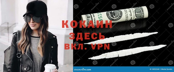 первитин Касимов
