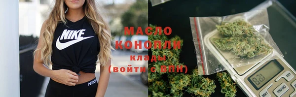 первитин Касимов