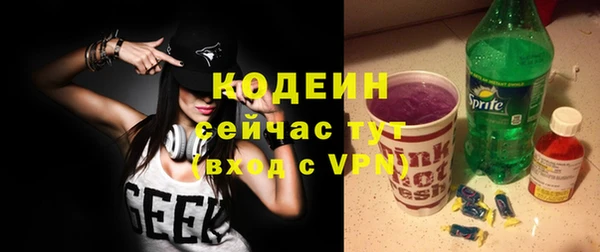 первитин Касимов