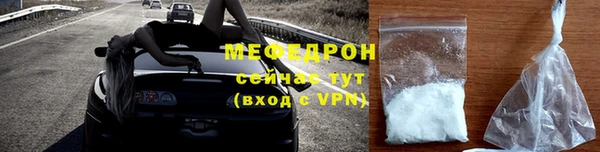 первитин Карталы