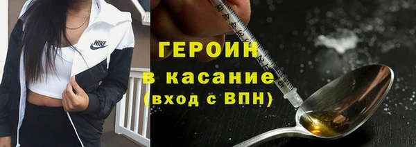 первитин Карталы