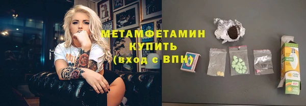 первитин Касимов