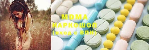 первитин Карталы