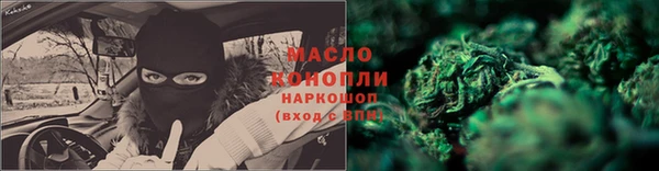 первитин Касимов