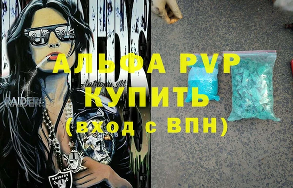 первитин Касимов