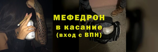 первитин Карталы