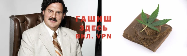 первитин Касимов