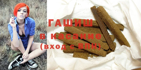 первитин Карталы