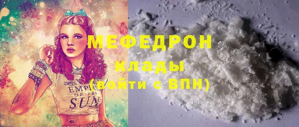 первитин Касимов