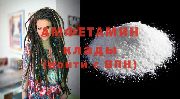 первитин Карталы