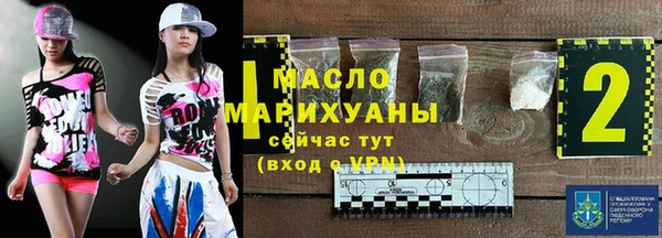 первитин Касимов