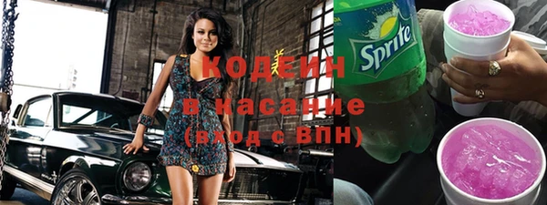 первитин Касимов