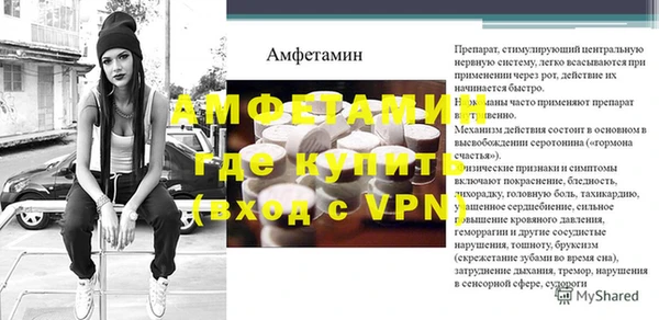 первитин Карталы