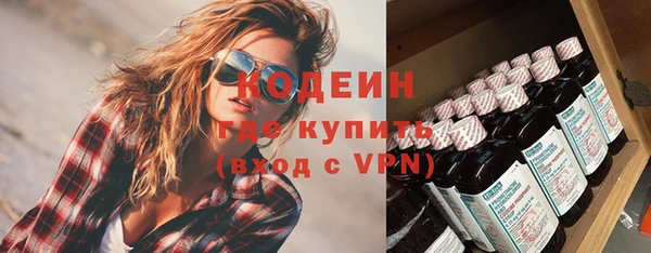 первитин Касимов