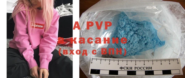 первитин Касимов