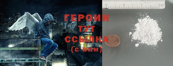 первитин Касимов