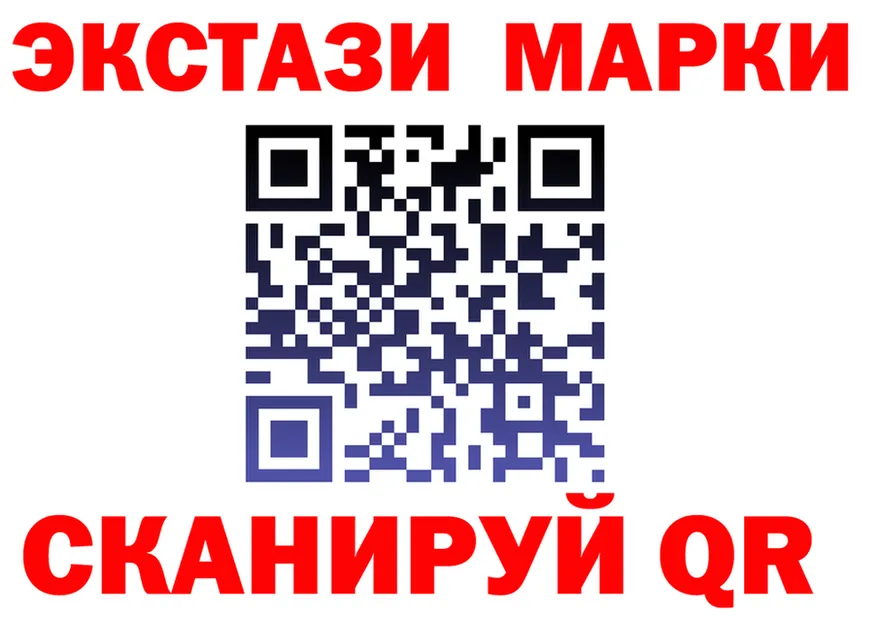 Ecstasy TESLA ссылка shop omg Татарск