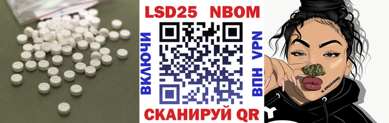 Купить Татарск ЛСД экстази кислота