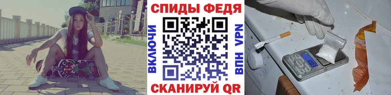 Купить  Татарск  Метамфетамин Methamphetamine 