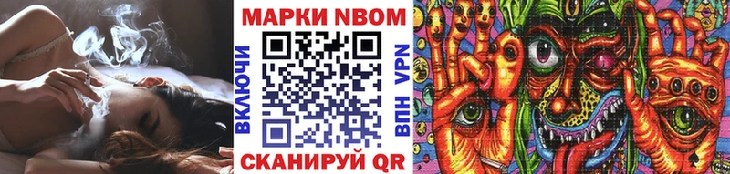 Купить закладки  Татарск  Марки NBOMe 1,8мг 