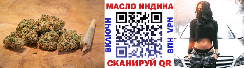 Дистиллят ТГК THC oil  Купить где  Татарск 