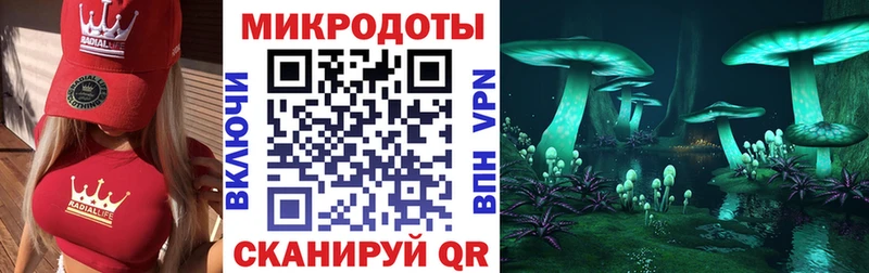 Галлюциногенные грибы ЛСД  Купить  Татарск 