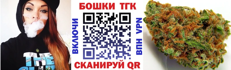 МАРИХУАНА SATIVA & INDICA  Купить  Татарск 