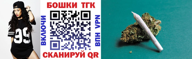 Конопля Bruce Banner Татарск